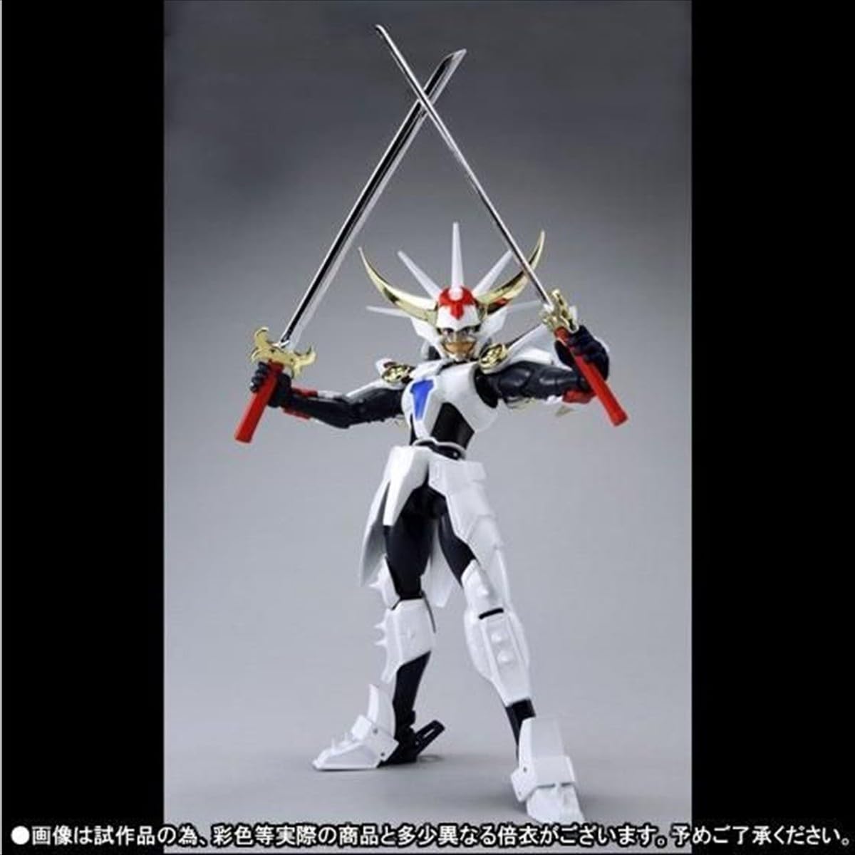 Amazon.co.jp: アーマープラス 輝煌帝烈火 : おもちゃ